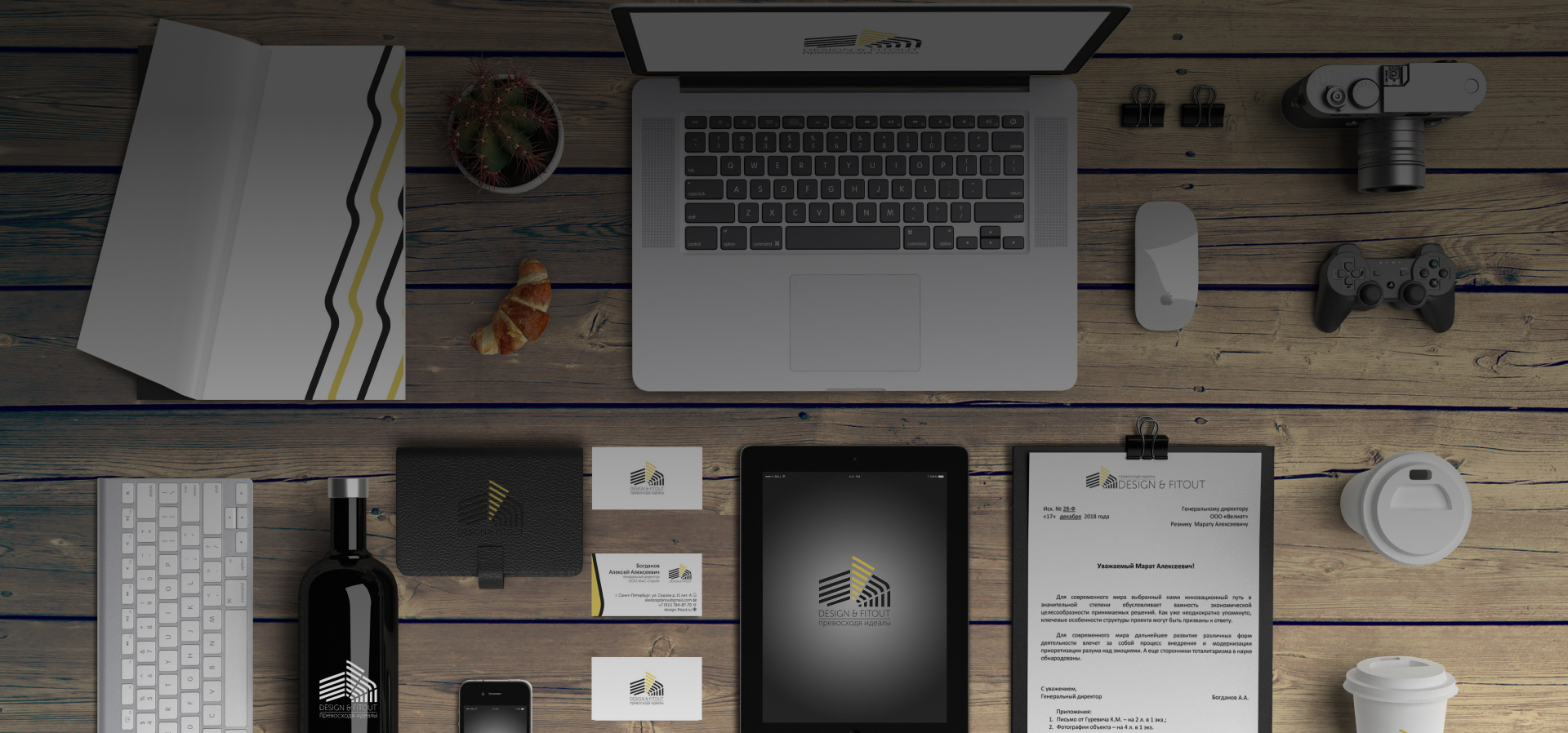 Фирменный стиль для строительной компании Design&Fitout